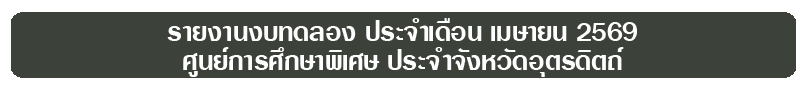 04-69